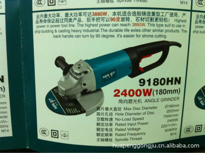 玛科塔角磨机9180HN专业评测与购买指南